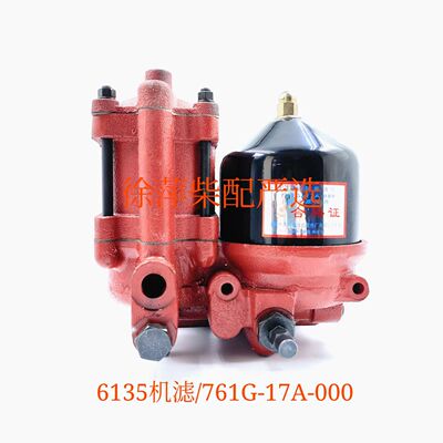 6135柴油机机滤滤清器
