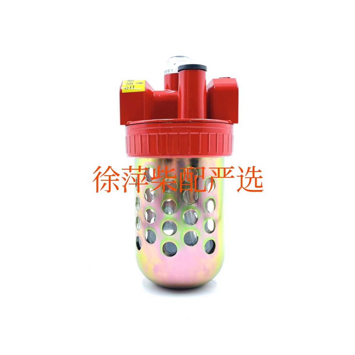 气马达油雾器WHM6160气马达配件WHM6170起动机防爆铁壳油雾器QU50