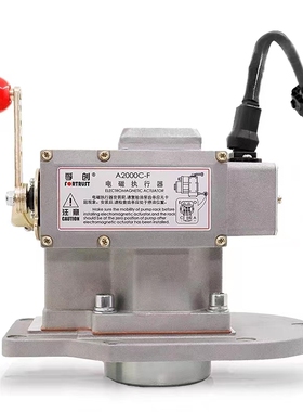 A2000C-W电磁执行器淄柴6170/淄博8170孚创执行器C2002转速控制器