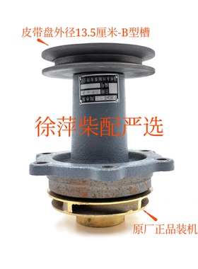 S00018753+01海水泵上柴SC7H/SC4H船用柴油机机水泵762D-21C-000