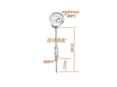 淄博6210排温表6250温度计 0650排温计温度表淄柴210柴油机配件