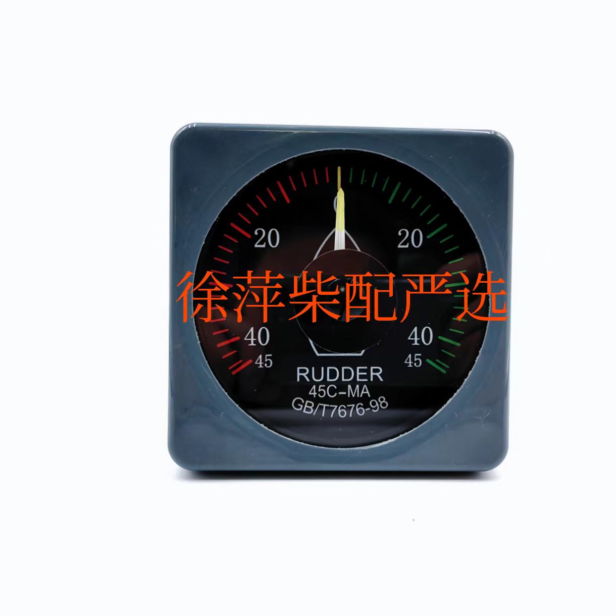 兴化液压舵舵角表舵角表DL-III