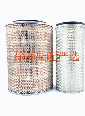 S00016428+01上柴G128发电机组空气滤清器KW3040空滤芯组合K3040