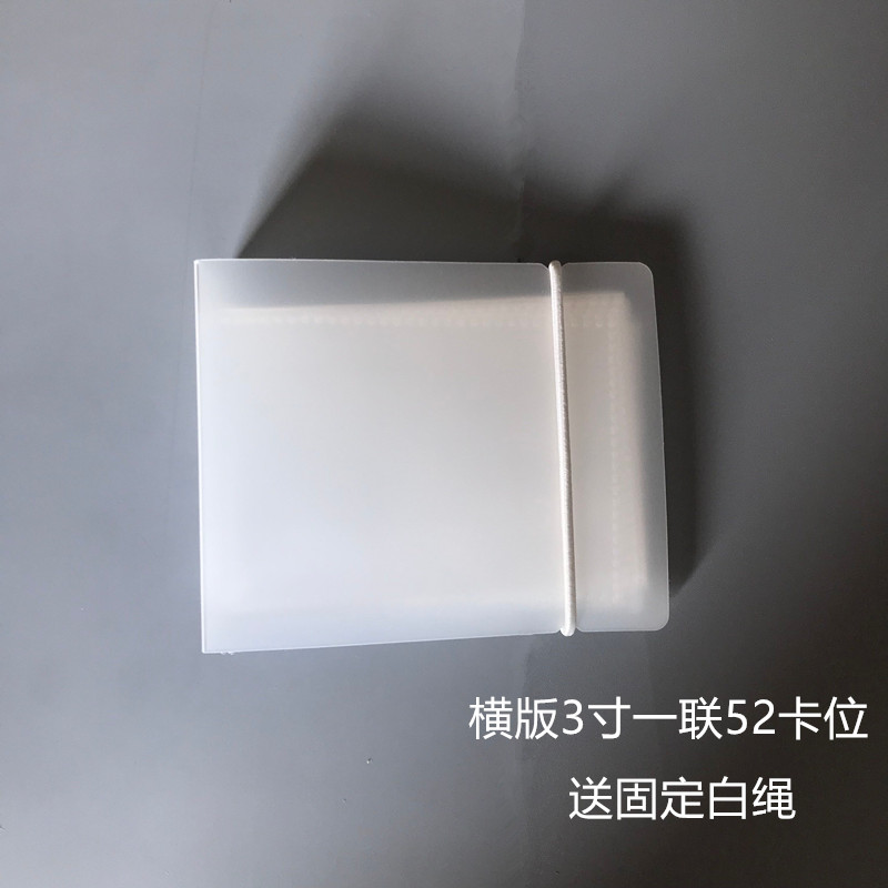 插入式相册PP3寸小巧易携带