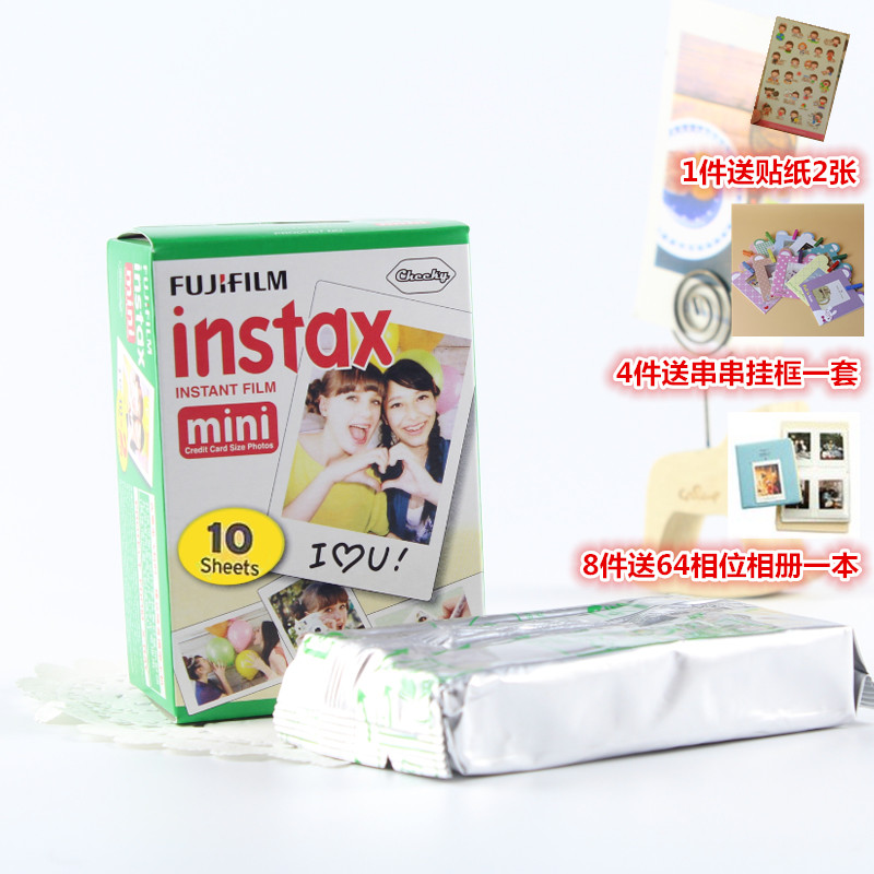 包邮 富士拍立得一次成像 白边相纸 mini7s 8 25 50s 90 sp-1专用