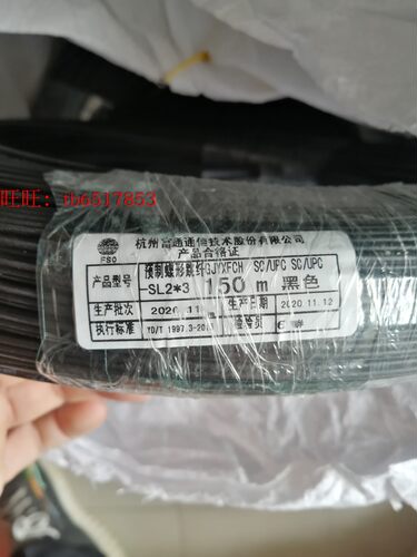 单芯SC/SC皮线光缆150米带粗钢丝可用于室外布线连接监控网络数据