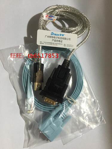 Console线 交换机/路由/AP配置线 调试线+USB转com线
