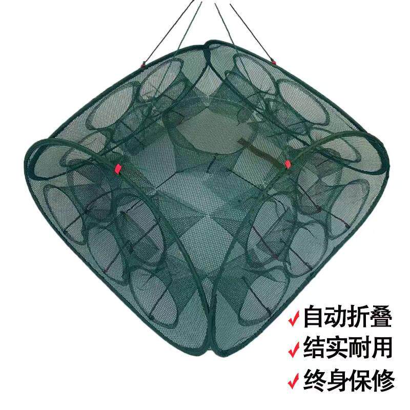 鱼网虾笼捕鱼笼捕虾网捕鱼神器抓黄鳝泥鳅螃蟹龙虾笼自动折叠渔网