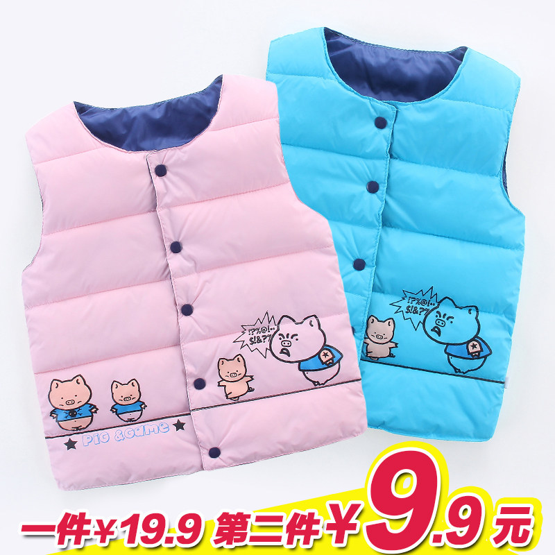 Gilet enfant en polyester - Ref 2070350 Image 1