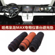 用于2023款 哈弗枭龙MAX仪表台避光垫前中控防晒隔热遮阳绒布罩毯