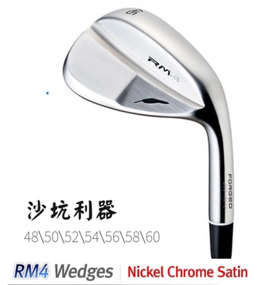 高尔夫球杆 小羽毛 高尔夫挖起杆RM4软铁锻造沙杆倒旋强