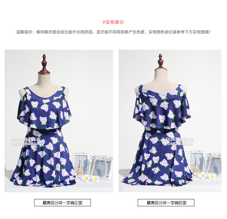 特价不退不换保守平角裤分体游泳衣小胸大码温泉钢托聚拢裙式泳装