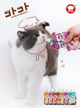 地狱厨房猫咪咕噜酱肉泥成幼猫营养增肥湿粮罐头多口味宠物猫零食