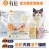 Товары от 小Q萌猫Cat