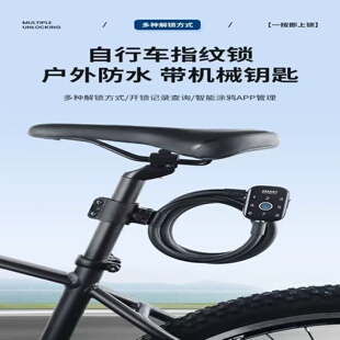 户外防水自行车指纹锁密码挂锁铝合金抗腐朽耐高温防雨机械钥匙