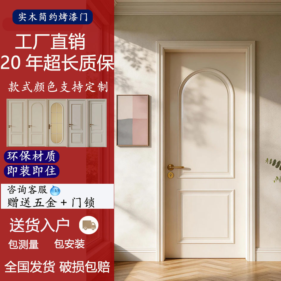 简约静音实木复合卧室门工厂直销图片
