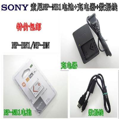 索尼DSCJ20 W330 W620 W810 W830相机NPBN1电池+充电器+数据线