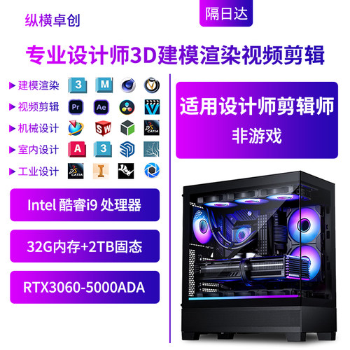 3D渲染建模4/8K动画特效视频剪辑