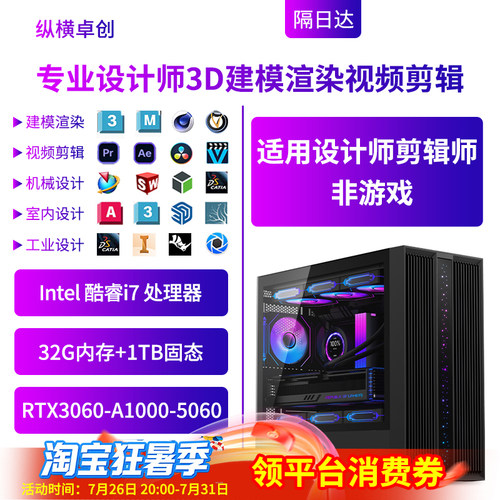 剪辑室内机械设计渲染绘图UG编程