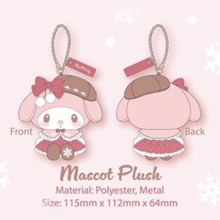 【5月再贩】美版三丽鸥Sanrio 巧克力美乐蒂毛绒挂件娃娃