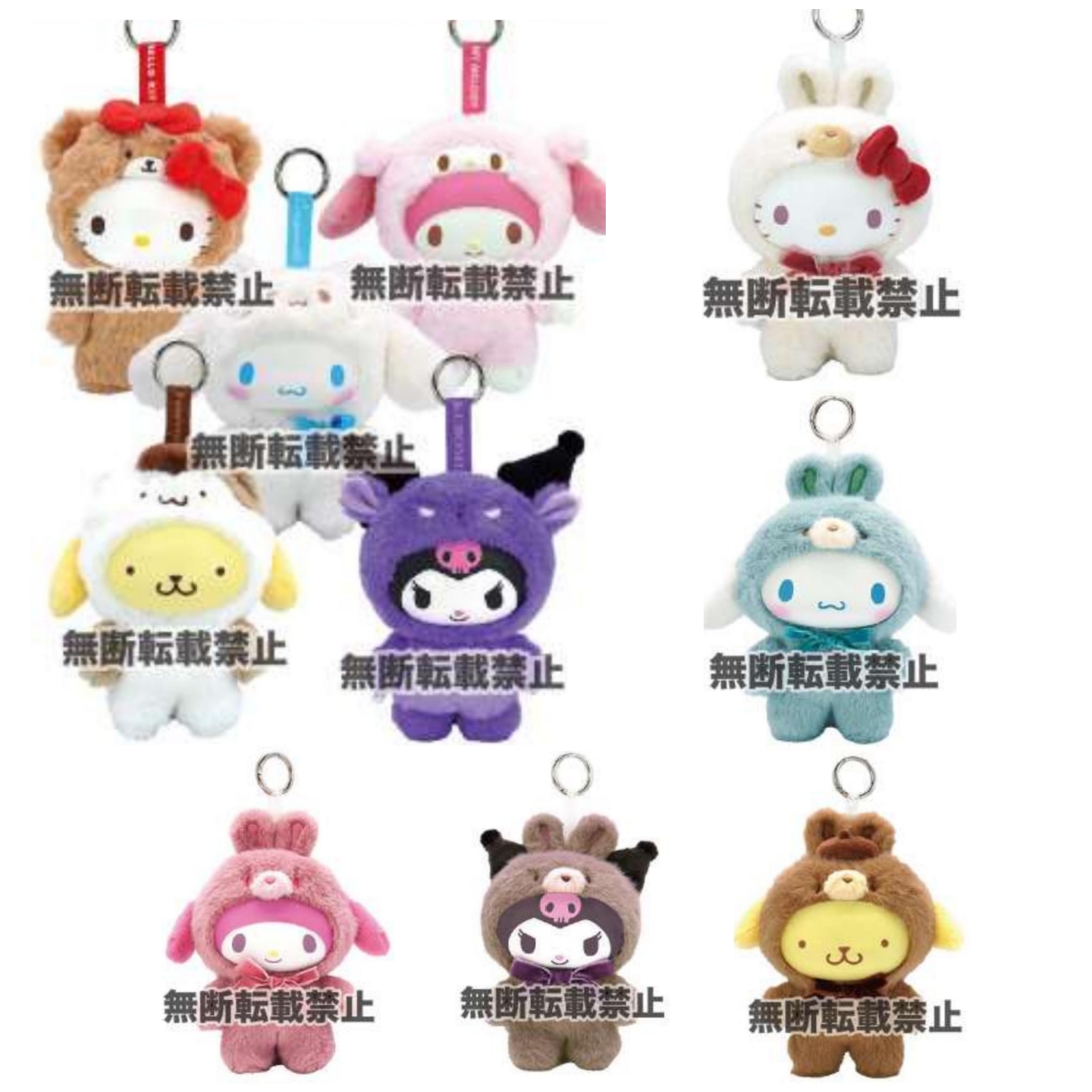 【4月预售】日本三丽鸥NAKAJIMA拿铁毛绒 小伙伴挂件kitty库洛米