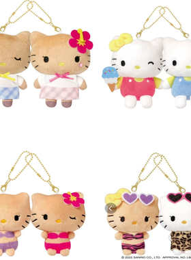 【9月现货】日本三丽鸥CRUX 夏威夷Kitty 黑皮豹纹贴贴挂件小伙伴