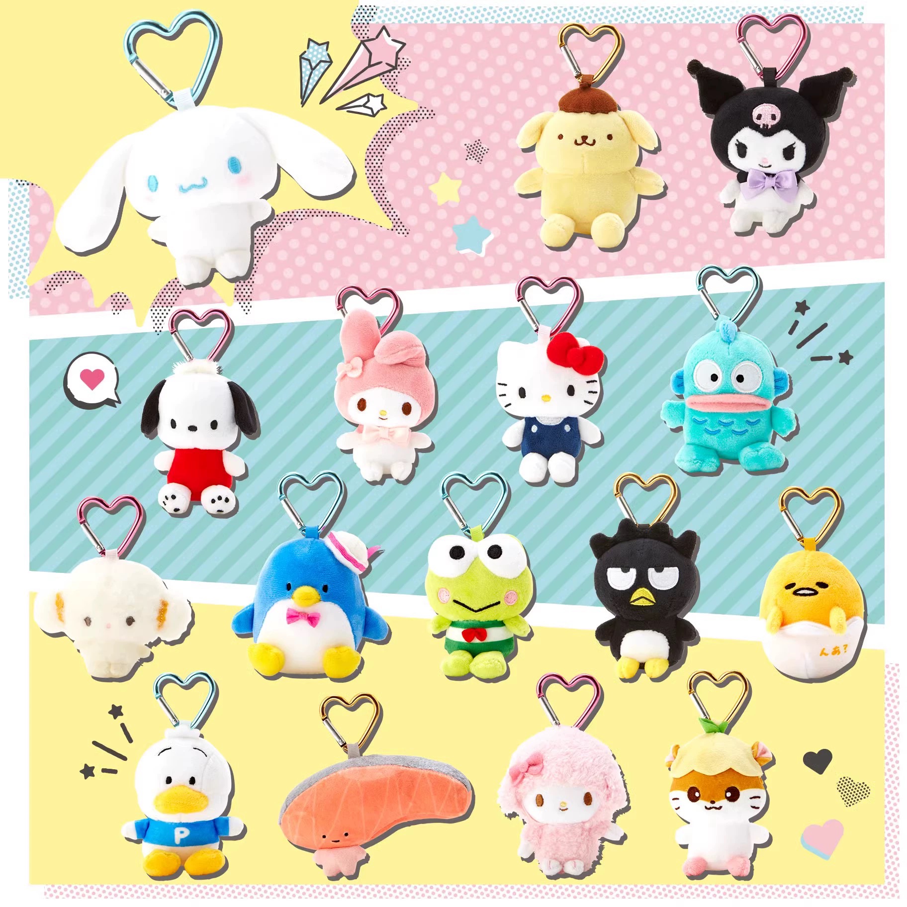 【现货】日本三丽鸥库洛米HelloKitty丑鱼爱心扣公仔挂件智秀同款