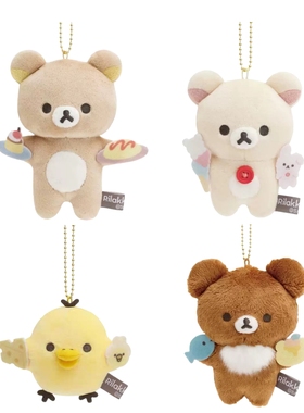 【全款预售】日本sanx轻松熊rilakkuma2.0爱好系列蛋包饭毛绒挂件