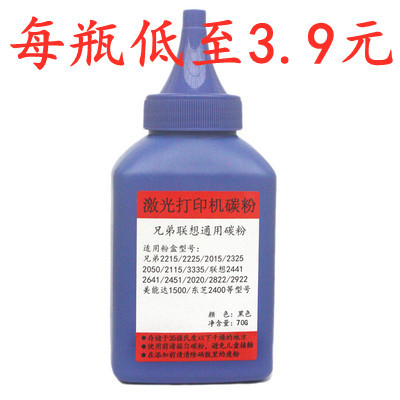 适用富士施乐M225dw p225db碳粉 m268z 265z 228b  275dw p235db