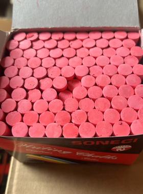 100支红色粉笔彩色粉笔白色粉笔蓝色粉笔黄色粉笔绿色粉笔单色粉