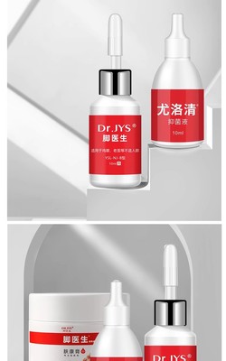 去跖疣专用药膏根手上脚底肉刺猴鸡眼药贴正品老茧去除软化剂药水