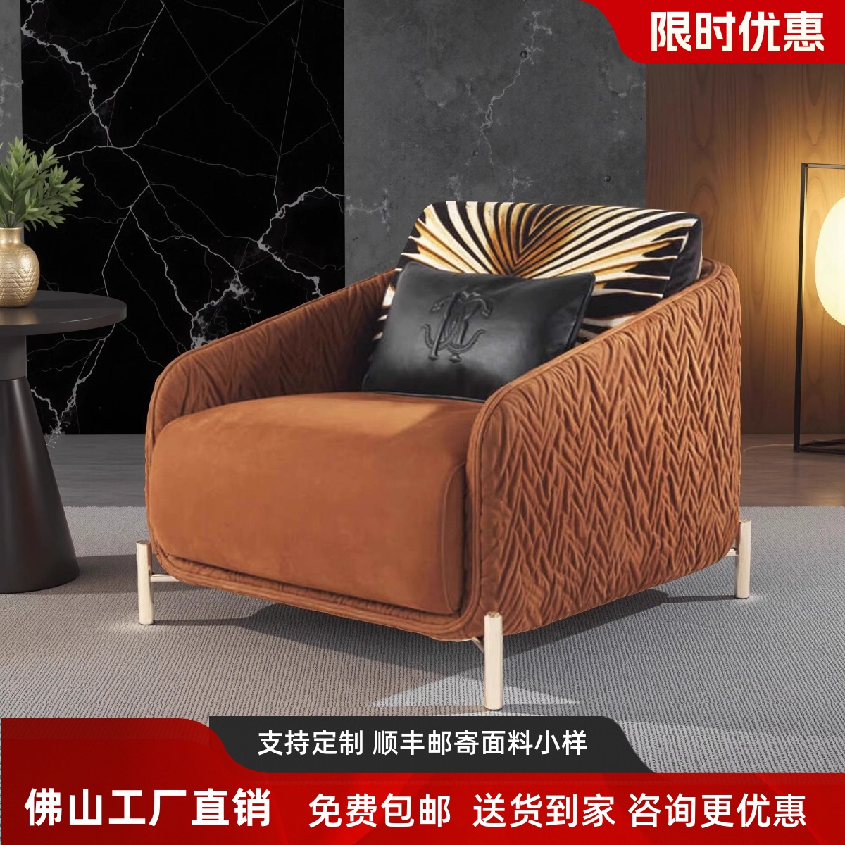 意式轻奢单人休闲椅高端别墅客厅真皮沙发单人沙发椅扶手椅接待椅