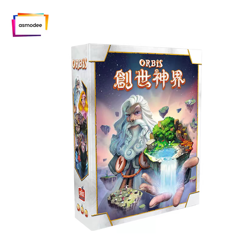 创世神界 Orbis 全新繁体中文正版桌游 现货包邮 极速发货