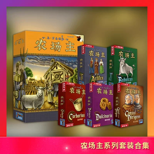 农场主沼泽农夫ABCDE牌库乌老师种田经典好玩解压高级游戏正版