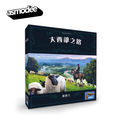大西部之路新西兰Great Western Trail: New Zealand简中正版桌游