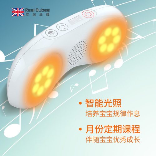 胎教仪无辐射早教用品播放器正品