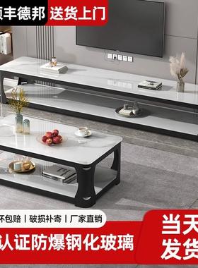 电视柜茶几组合家用落地客厅现代简约小户型玻璃茶桌2024新款储物