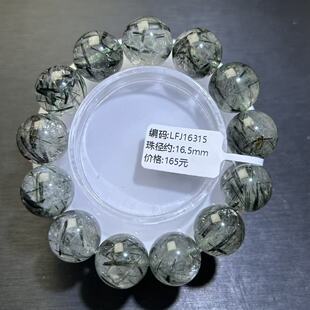 天然绿发晶手串绿兔毛手链绿水晶百搭绿阿塞绿幽灵水晶手串