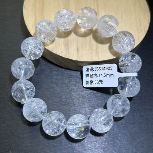 白阿赛彩虹光碎碎冰白水晶手串奶白色手链天然奶白水晶百搭白幽灵