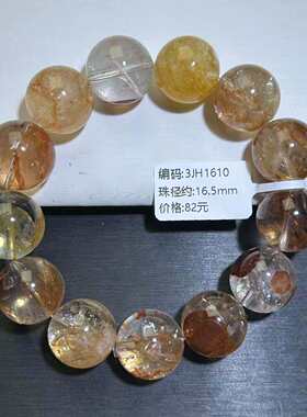 天然胶花手串橙黄胶花水晶手链橙黄红胶花水晶锦鲤色水晶饰品