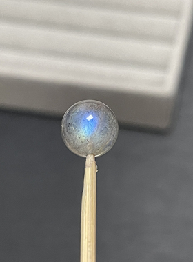 10.1mm透体彩光灰月光圆珠单珠双面蓝光月光石DIY手串配小灯泡688