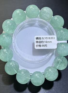 曼波薄荷绿萤石手串绿萤石手链蓝绿萤石羽毛萤石女款手串DIY珠宝