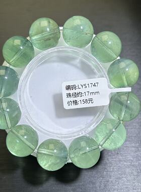 薄荷绿萤石手串蓝萤石手链蓝绿萤石曼波薄荷绿萤石珠子时尚女款