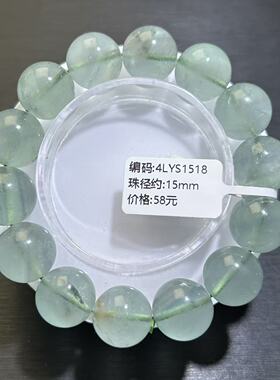 清货便宜微瑕萤石手串紫绿萤石手链diy百搭串珠宝男女一物一拍
