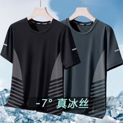 智快鱼bsija乔顿ushi素拼商场同款欧洲站2026新款男装ggvv短袖t恤