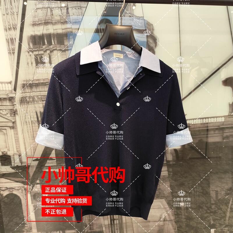 现货 1SY303243F 8A 欧时力 2025年秋季专柜正品纯色翻领针织衫