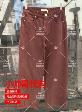 现货 1SY312220N 8A 欧时力 2025年秋季专柜正品纯色高腰牛仔长裤