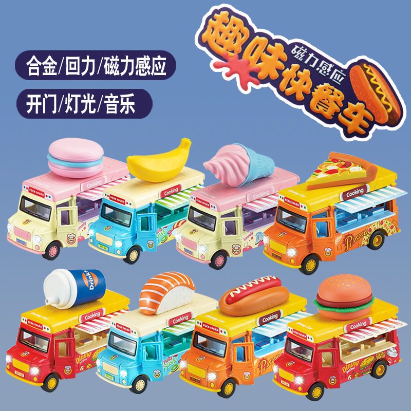 儿童过家家冰激凌雪糕车玩具