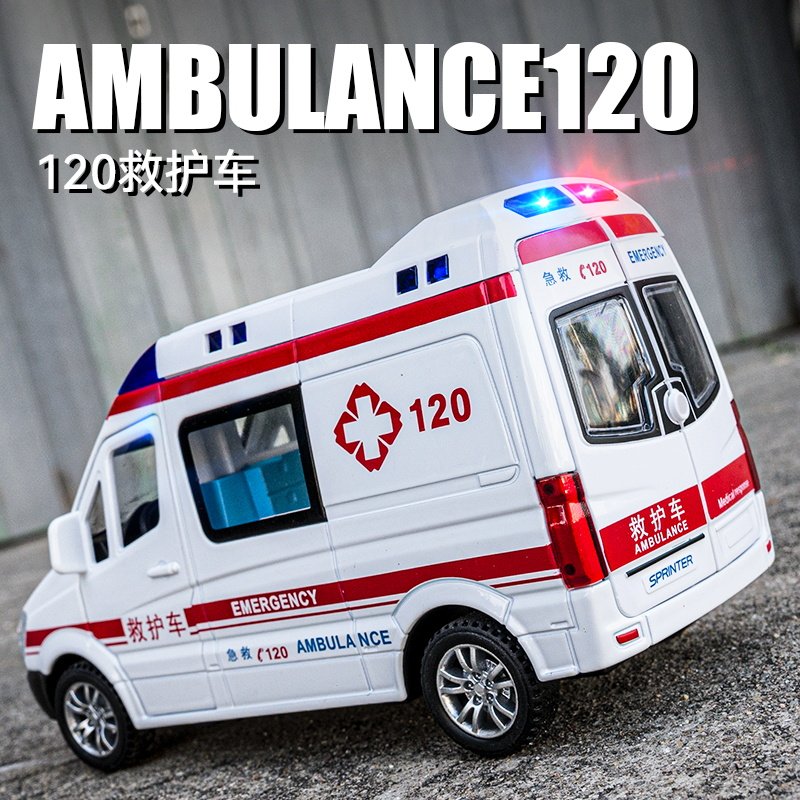 车致1:32救护车模型AMBULANCE120合金玩具车儿童成品收藏礼物