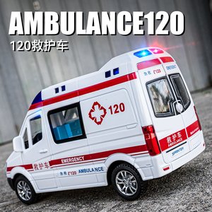 车致1:32救护车模型AMBULANCE120合金玩具车儿童成品收藏礼物
